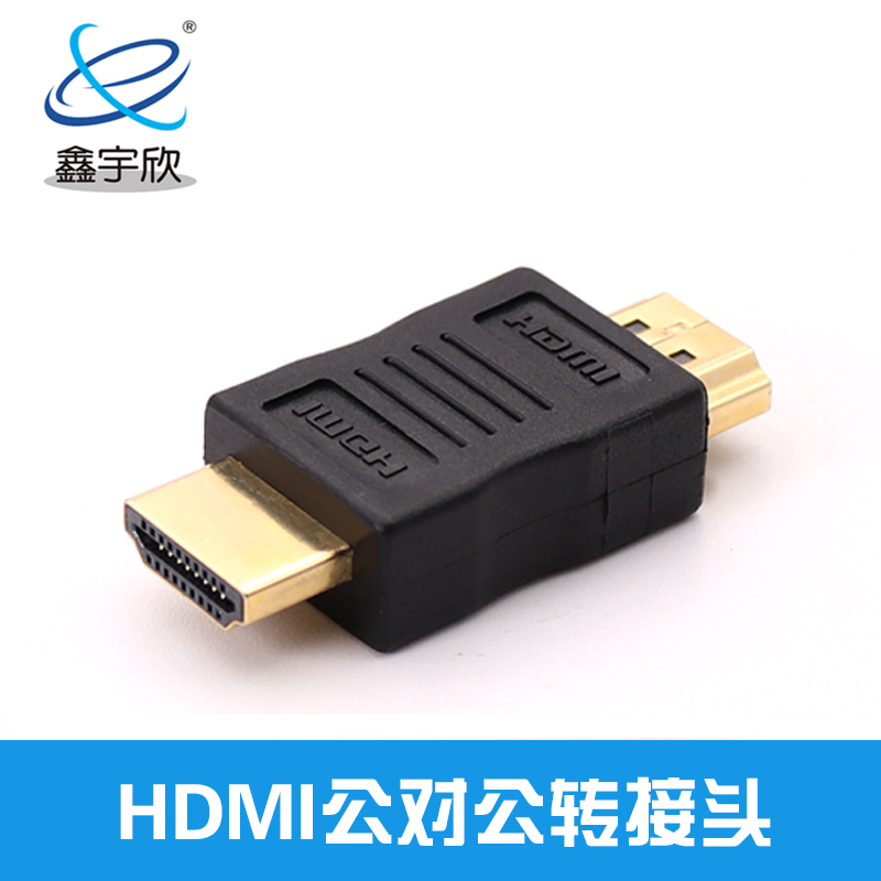  HDMI公转HDMI公 镀金转接头 HDMI转换器 高清显示器转接头 1080P